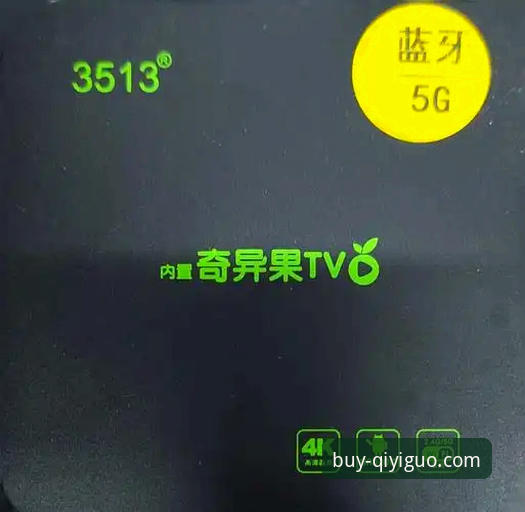 奇异果APP怎么用安装失败 看赛事学安装:奇异果APP使用故障排查实用指南