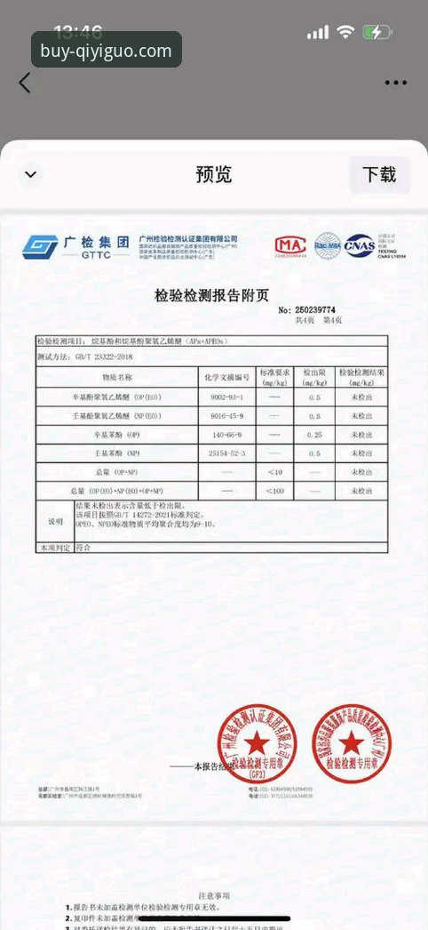 奇异果APP安全吗 奇异果买球APP安全吗?2025年全面评测与体验报告